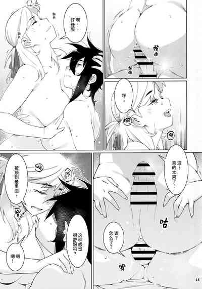 第15頁圖