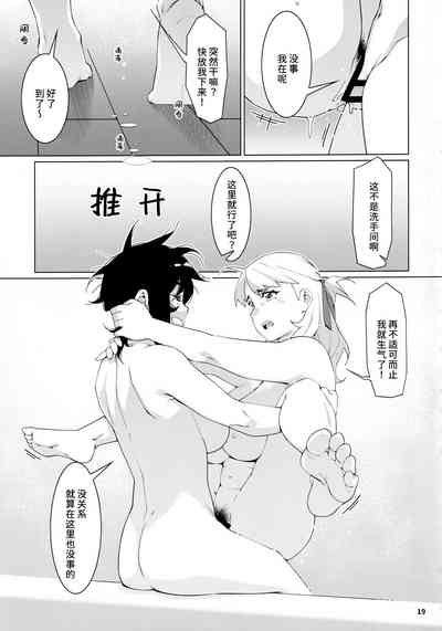 第19頁圖