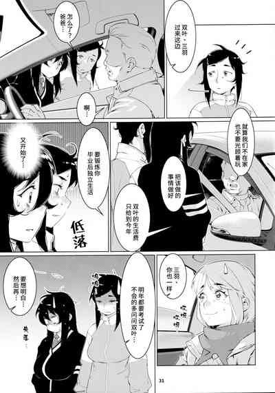 第31頁圖
