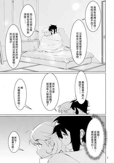 第7頁圖