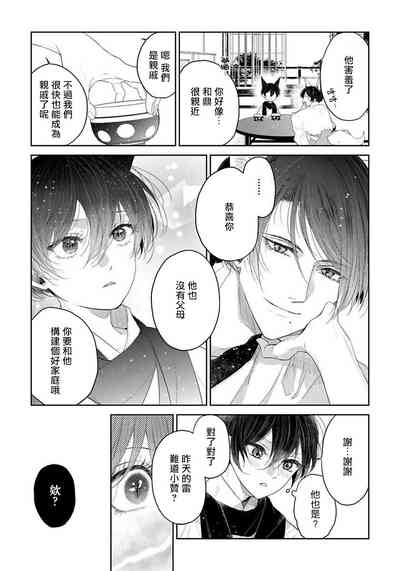 第111頁圖