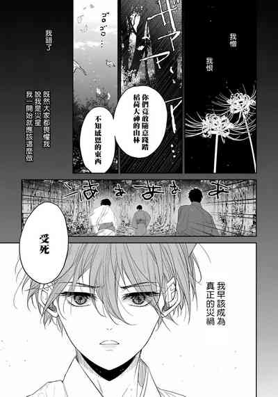 第83頁圖