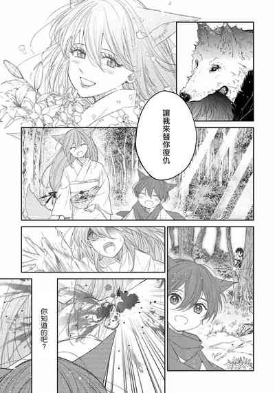 第87頁圖