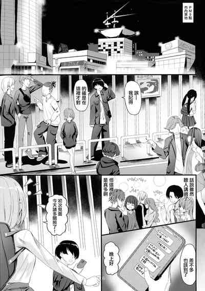 第3页图