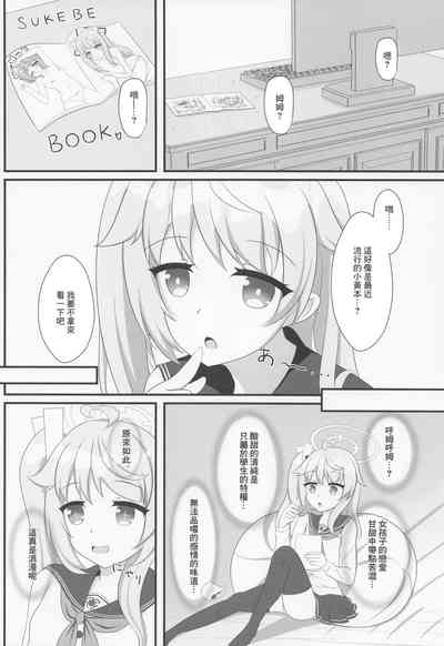第3页图
