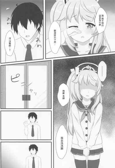 第7页图