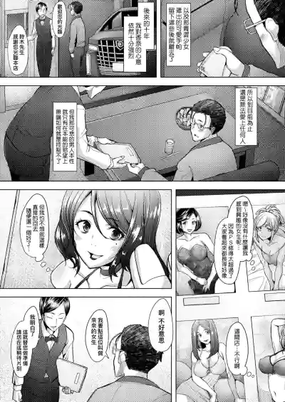 第111页图