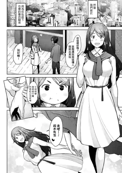 第139页图