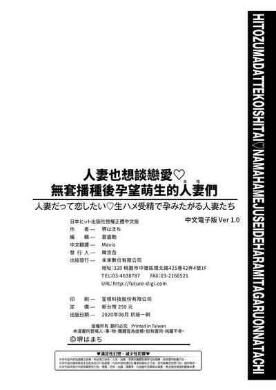 第199页图