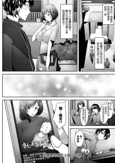 第83页图