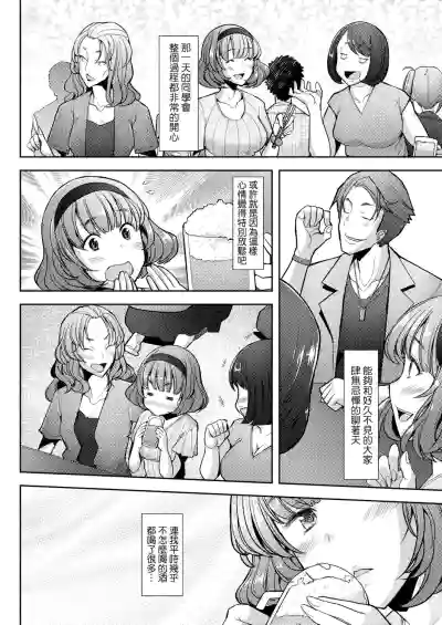 第87页图