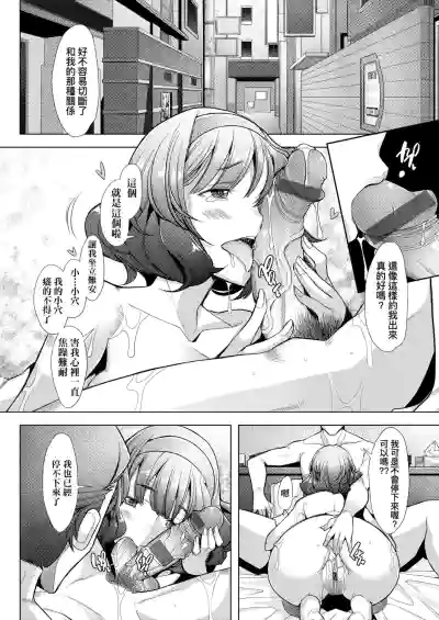 第99页图