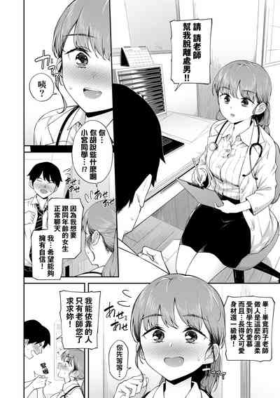 第115頁圖