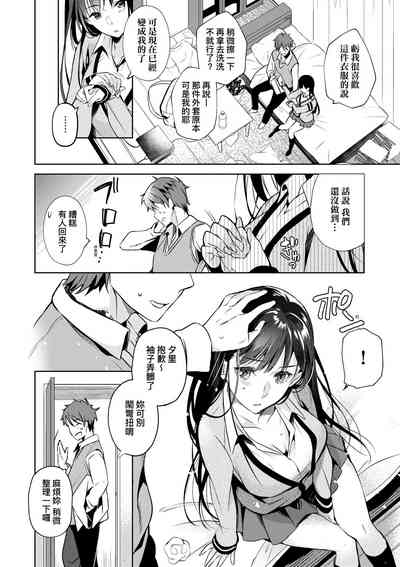 第167页图