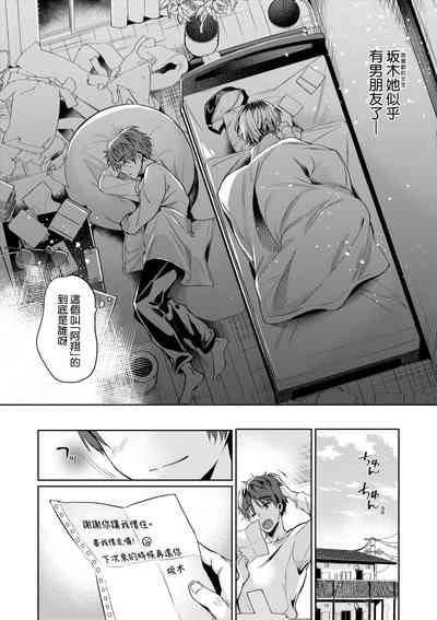 第19页图