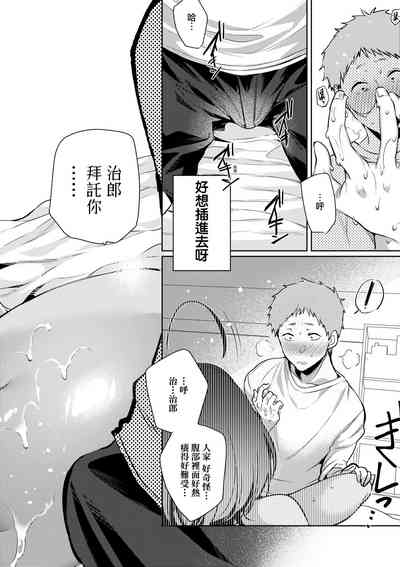 第75页图