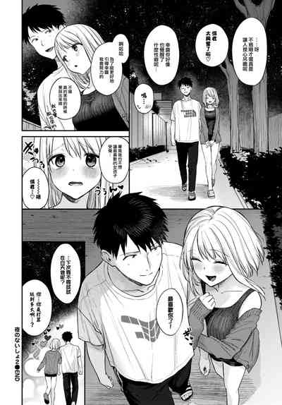 第19頁圖
