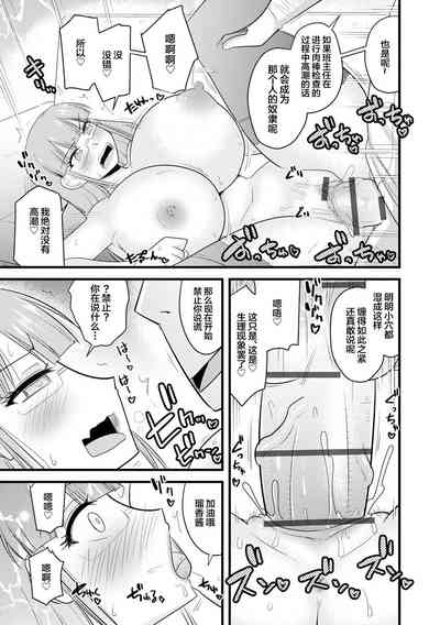 第19頁圖