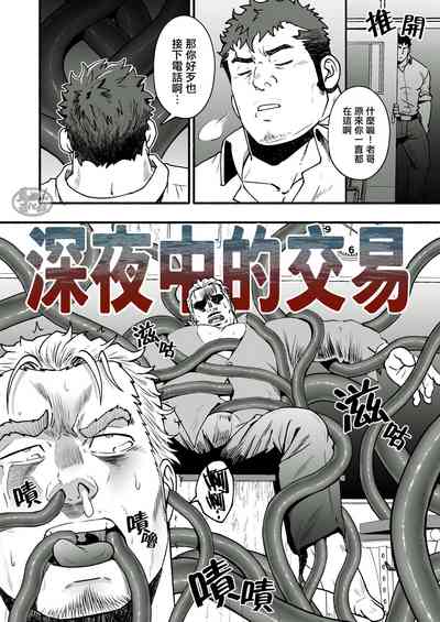 第3頁圖