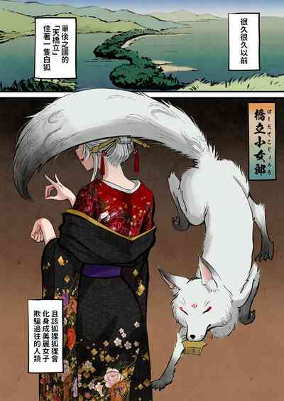 第3頁圖