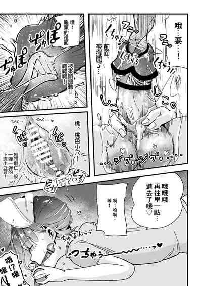 第11頁圖