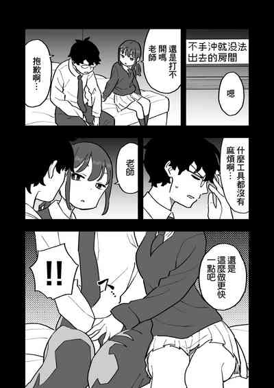 第7頁圖