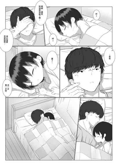 第23页图