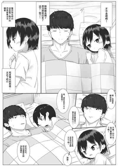 第7页图