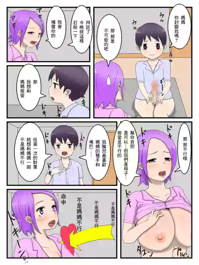 第23页图