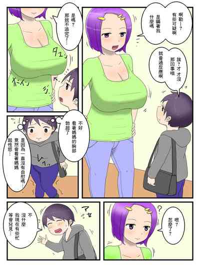 第3页图