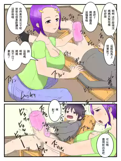 第7页图