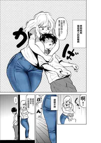 第3頁圖