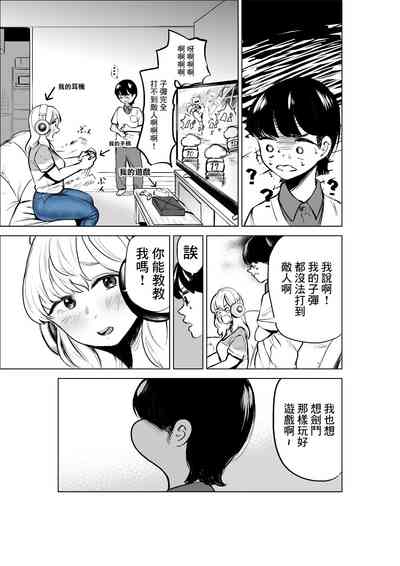 第7頁圖
