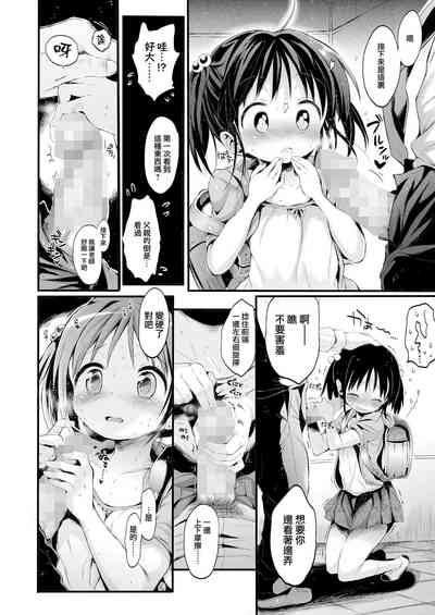 第11頁圖