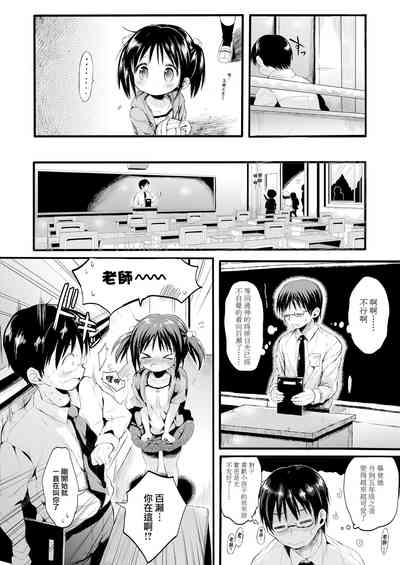第3頁圖