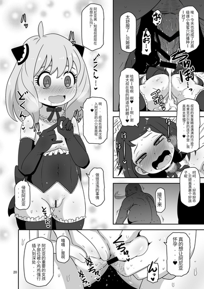 第19页图