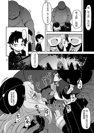 第23页图