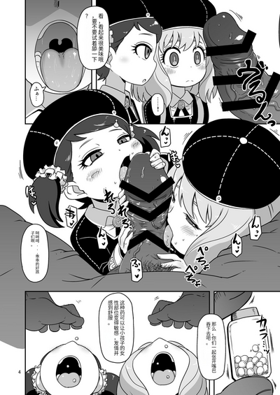 第3页图