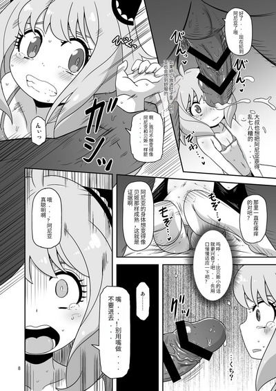第7页图