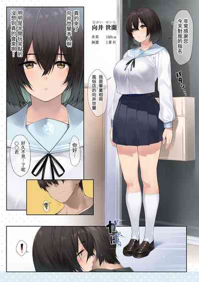 第3页图