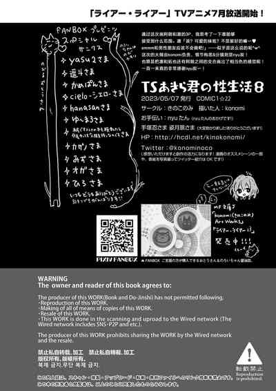第23頁 封面 - HaSM.cc