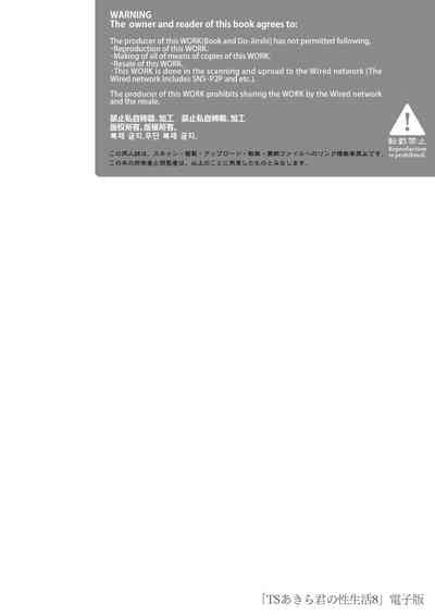 第3頁 封面 - HaSM.cc