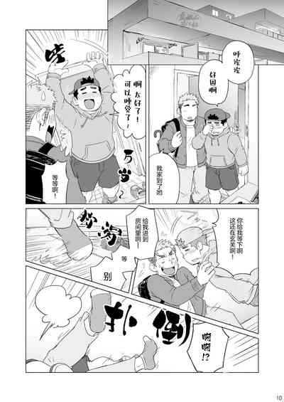 第11頁圖
