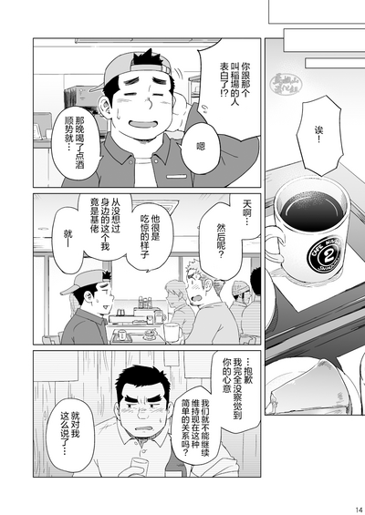 第15頁圖
