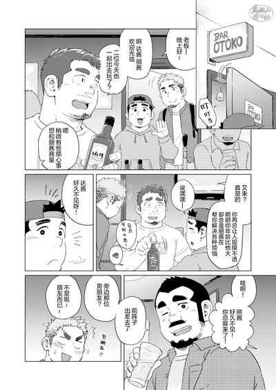 第7頁圖