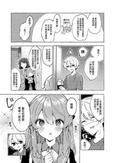 第15頁圖