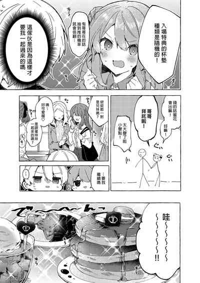 第19頁圖