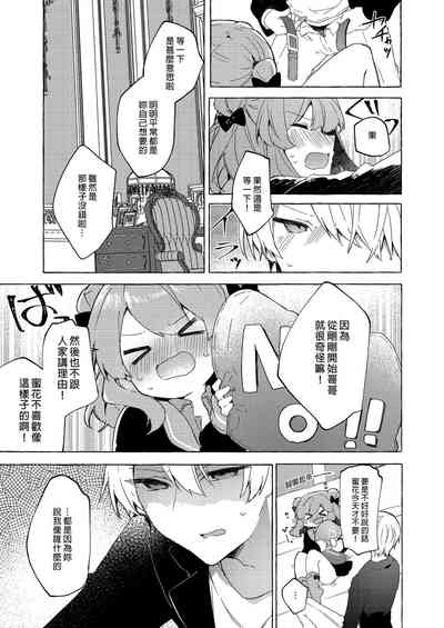第31頁圖