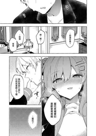 第43頁圖