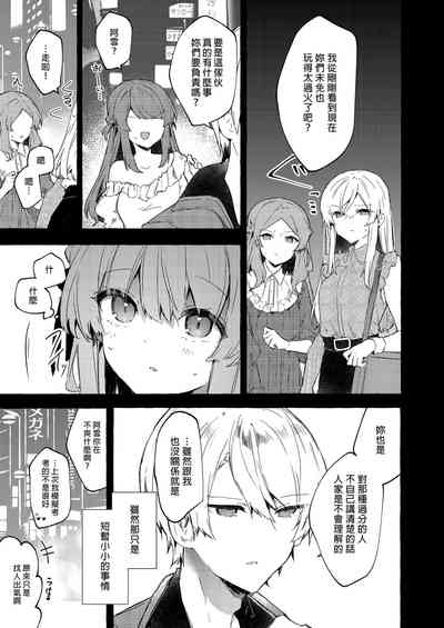 第55頁圖